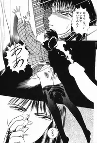 [Anthology] Bizarre Collection 2