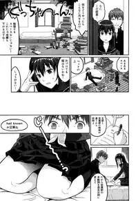 [Anthology] Seifuku Musou Vol.1