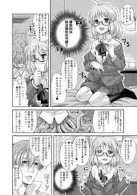 COMIC Anthurium 022 2015-02