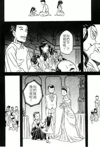 [Gorgeous Takarada] Cannon Sensei Tobashisugi Zenbu Shasei Shi!! | 佳能老師真是太狂了 [Chinese]