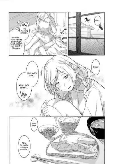 Kumoyuki | Wherever a Cloud Took Us