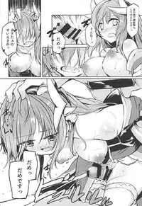 (COMIC1☆12) [-Sanbyaku Rokujuu do- (Shirasagi Rokuwa)] Kiyohime Lovers vol. 02 (Fate/Grand Order)