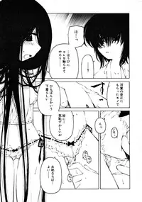 COMIC RiN [2008-07] Vol.43