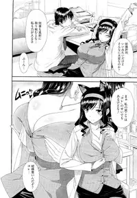 COMIC Megastore 2011-02