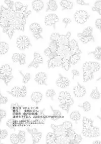 (Dungeon de Machiawase!) [love xxx. (Kurusu Kanon)] Boku no Kami-sama ga Konnani Eroi Wake ga Nai (Dungeon ni Deai o Motomeru no wa Machigatteiru Darou ka)