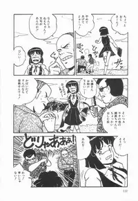 [Point Takashi] Secret Message