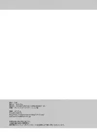 (C91) [SSB (Maririn)] Zero kara Hajimeru Cosplay Seikatsu (Re:Zero kara Hajimeru Isekai Seikatsu) [Chinese] [嗶咔嗶咔漢化組]