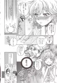 Manga Bangaichi 2009-10