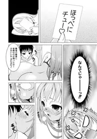 Comic PLUM 2010-10 Vol.17 [Digital]