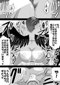 [Shirakawa Tomoaki] Aya-chan to Futari de Mujintou ni Kyouchaku shita Hanashi (Touhou Project)