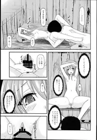 (C89) [valssu (Charu)] Roshutsu Shoujo Nikki 14 Satsume