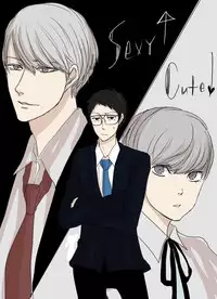 [Yone] AdaShu Manga Zume 2 (Persona 4)