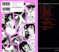 [John K. Pe-Ta] Chou Monzetsu Curriculum Plus