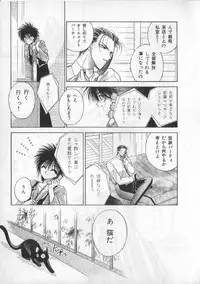 [anthology] Breath Special Tokushuu Loli-Shota