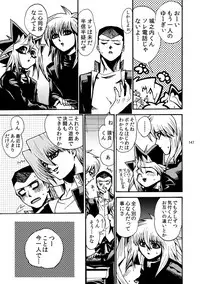 [Quartzshow (hari)] RE:WW (Yu-Gi-Oh!) [Digital]