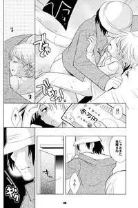 (CCOsaka52) [Tokuda (Ueda Yuu) Akiya no Bouken - The Adventure of the Empty House