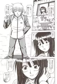 COMIC Sigma 2009-12 vol.38