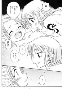 (C61) [Sairo Shuppan (Various)] Brandnew Heavy Tie (One Piece)