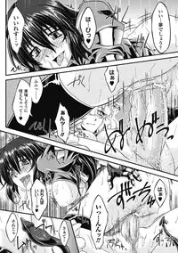 [Anthology] Megami Crisis 1 [Digital]