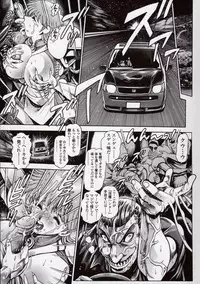 [Chataro] Nami SOS! Naoko Black Bird Hen