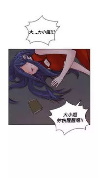 [Dasum&Puutaro] H-Campus H校园<第2季> Ch.47~55 [Chinese]中文