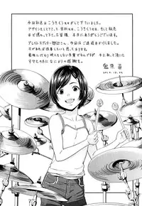 [Onizuka Naoshi] Porno Graffitti