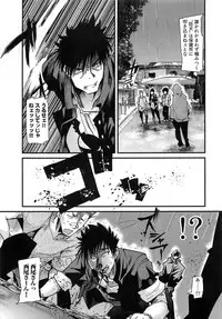 [Uchi Uchi Keyaki] Shotasen Vol 3