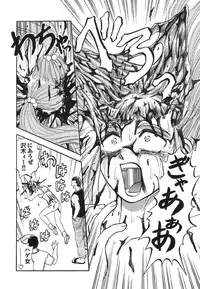 [Anthology] Shigyaku Shikou