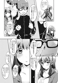 [Shouno Kotaroo] Hatsujou Baby