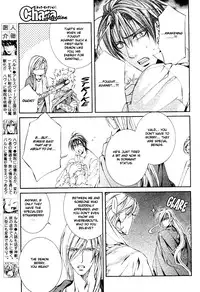 [Yamane Ayano] Crimson Spell Ch.01-25 and extras (Yaoi) [ENG]