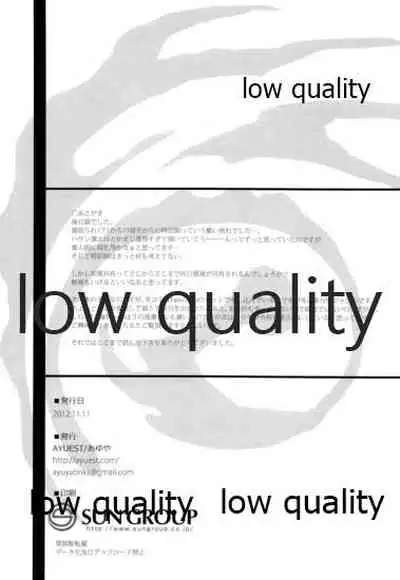愉悦を識らない神父と欲求不満の妹弟子