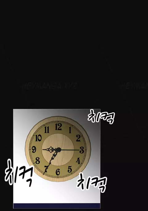 The Taste of Hands Ch.1-63