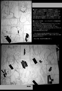 [Studio Tapa Tapa (Sengoku-kun)] PreCool #3 ~Minai-san to Hadaka no Ou-sama~ [Digital]