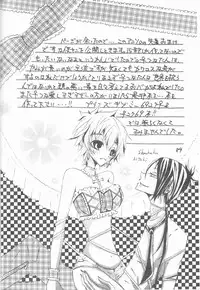 (Zenkoku R11) [Hatsuai Roumanjou (Various)] PP Boku no Itoshii Pretty Pink (Katekyo Hitman REBORN!) [Incomplete]