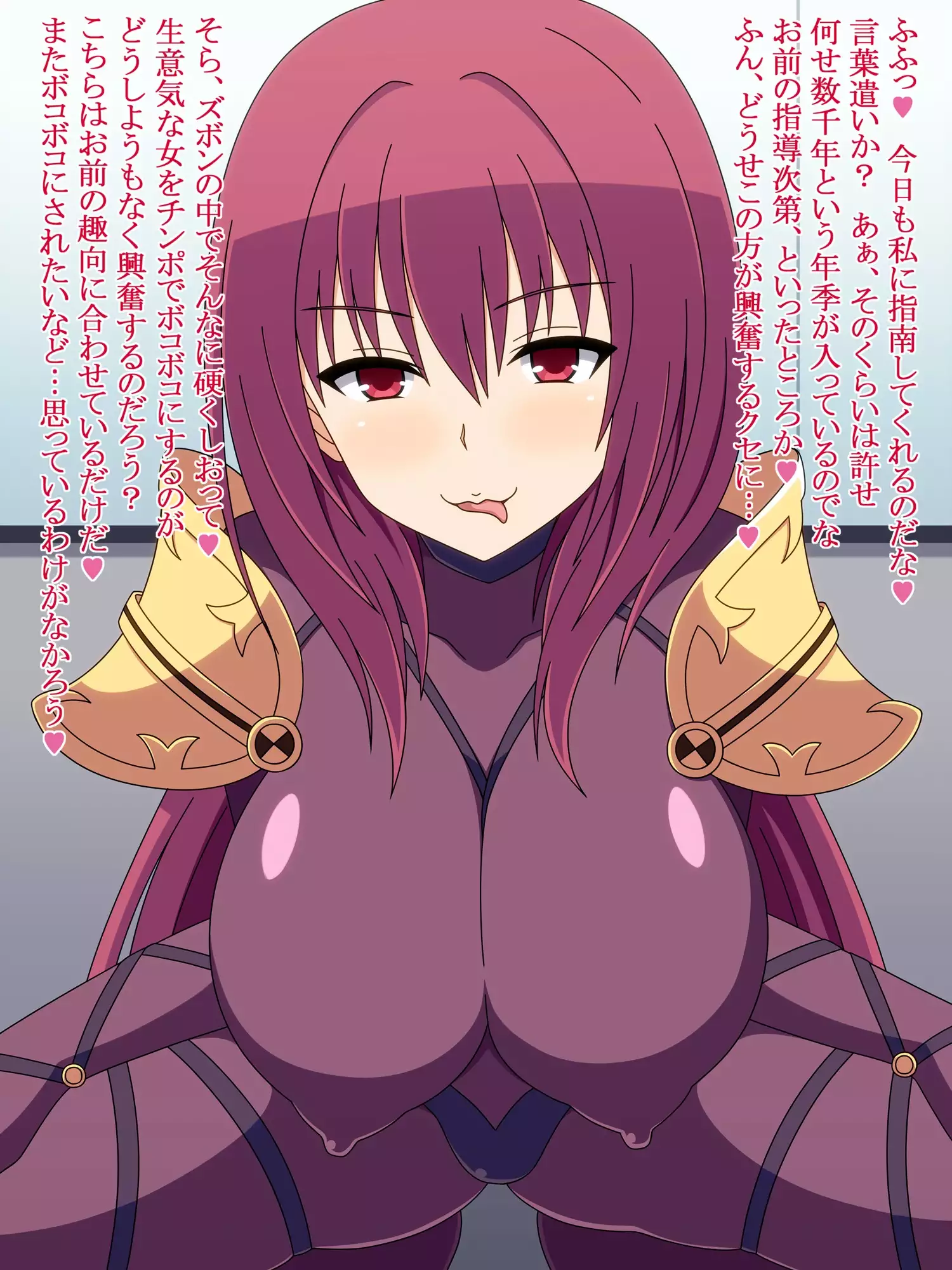 Akogare no Ano Servant wa Boku no Chinkasu Soujiki