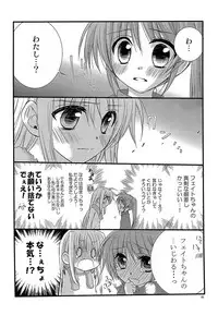 [Kohabanya. (Ban, Kohaku.)] Loreley (Mahou Shoujo Lyrical Nanoha) [Digital]