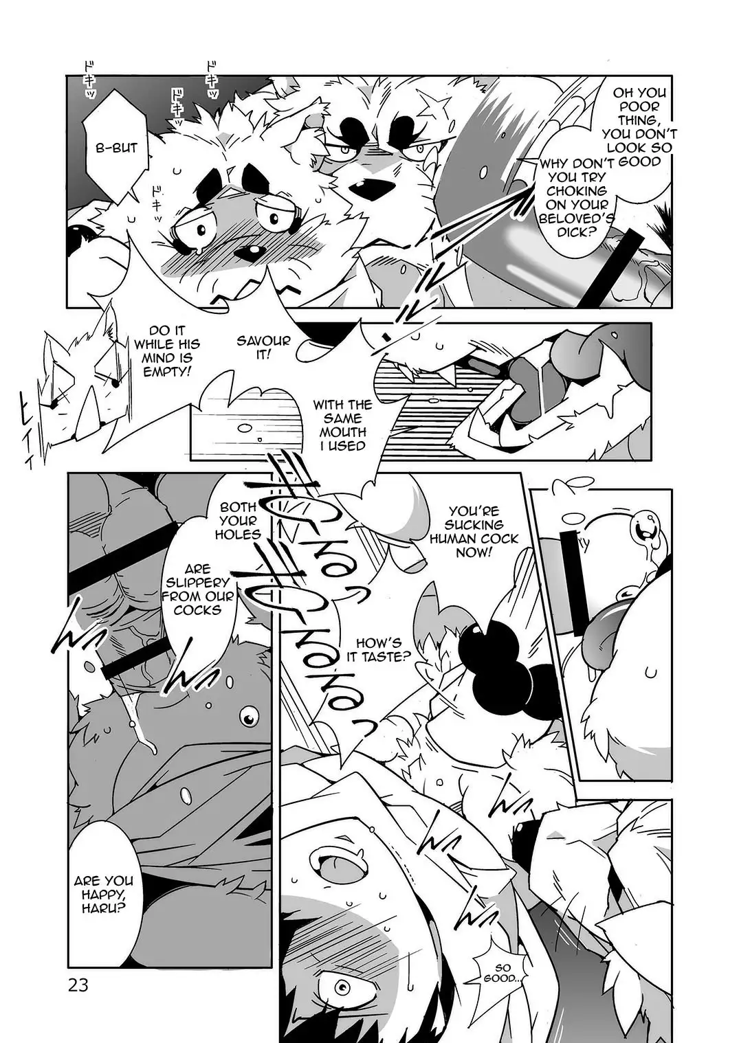 Glory of the Fox God