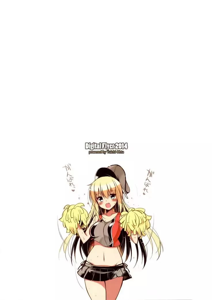 BisColle -Bismarck Collection 2014-