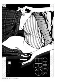 (C80) [Afterschool of the 5th Year (Kantoku)] Check Ero Mixed [English] =LWB=
