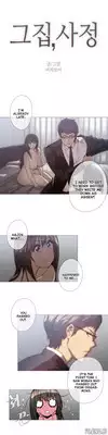 [ButcherBoy] Household Affairs Ch.1-35 (English) (YoManga) (Ongoing)