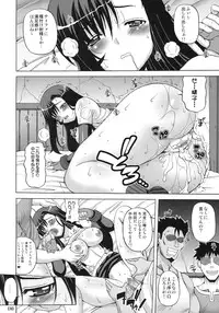 (C78) [BRAVE HEART petit (Kojirou!)] DYNAMITE RAVE 2 (Final Fantasy VII)