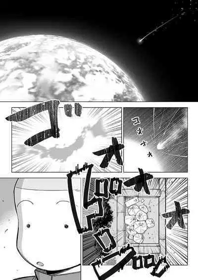 Sukesuke sensei o kansatsu