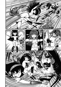 [Hurricane Ryu] Gekisatsu! Uchuuken 3