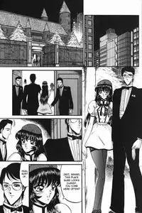 [Saki Komura] Kichiku [English]