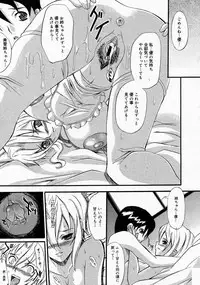 COMIC Megastore 2004-04