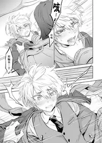 [Marinconia (Sumimaru Mary)] Zeitgeist197X | 时代精神197X [Chinese] [theoldestcat汉化] [Digital]