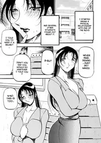 [Azuki Kurenai] Heart Maker [English] [Brolen]