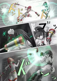 Ultra-Girl Sophie episode.1