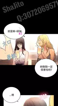 PC Goddes Room 女神网咖 1-3 Chinese