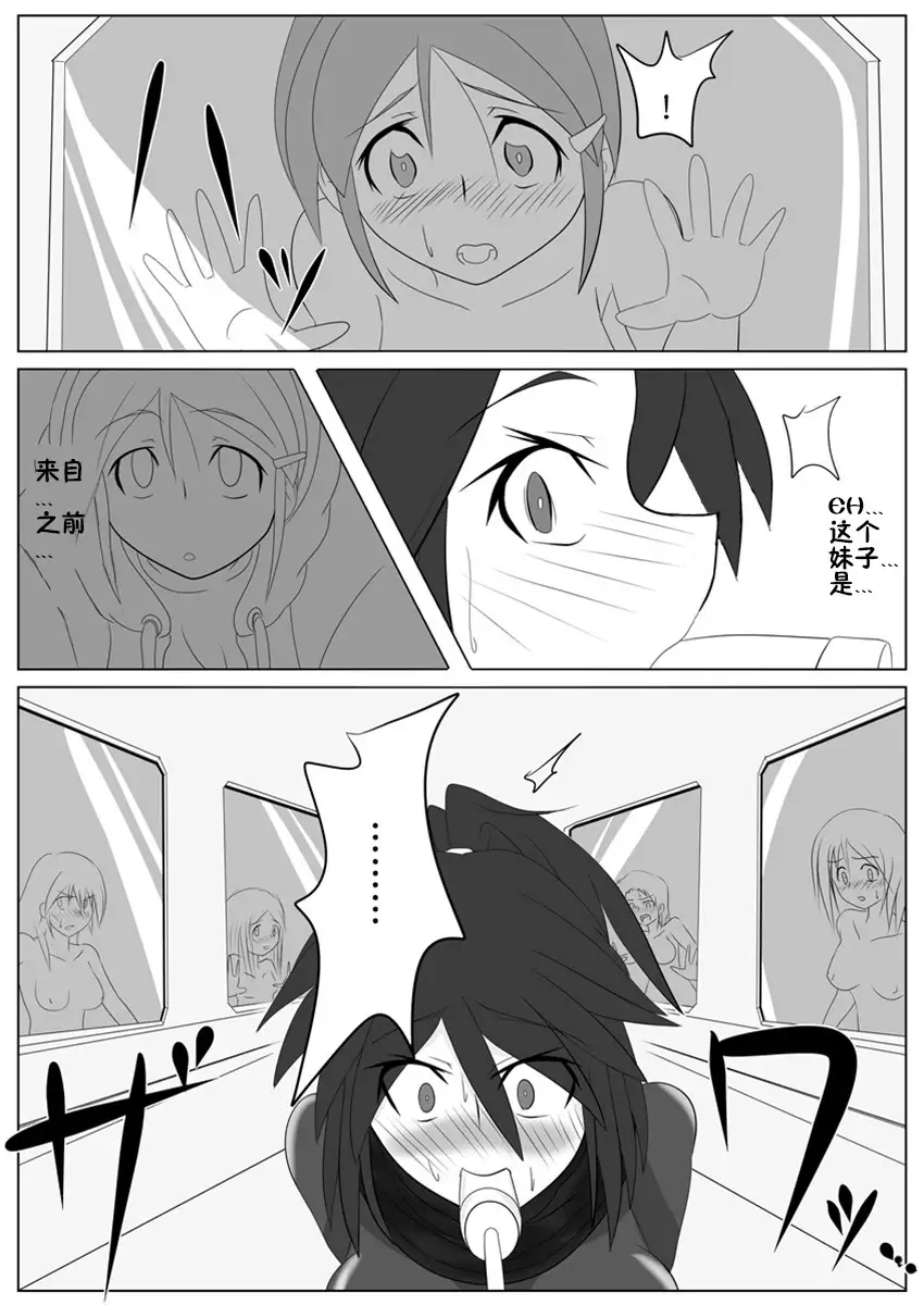 Jigen Teikoku Domigulas Vol. 1-3